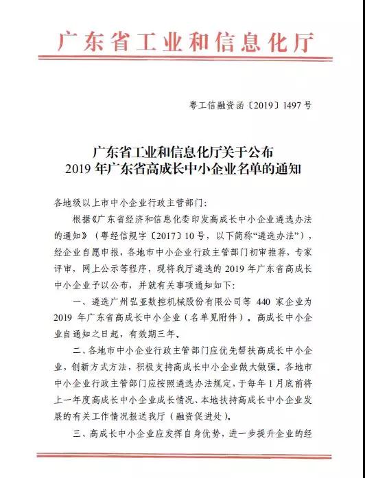 好順科技-專業汽車養護用品生產商|好順|泰索