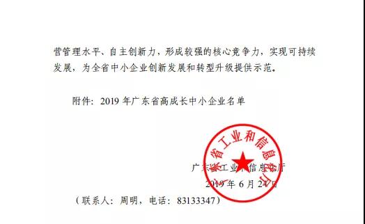 好順科技-專業汽車養護用品生產商|好順|泰索