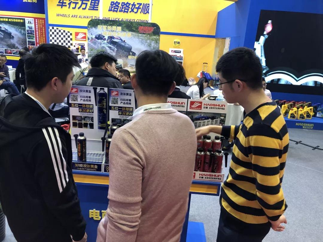 好順科技-專業汽車養護用品生產商|好順|泰索