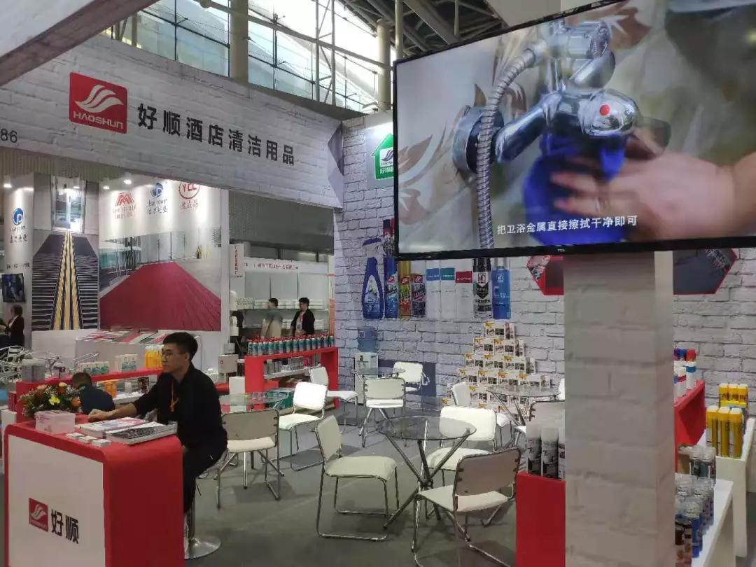 好順科技-專業汽車養護用品生產商|好順|泰索