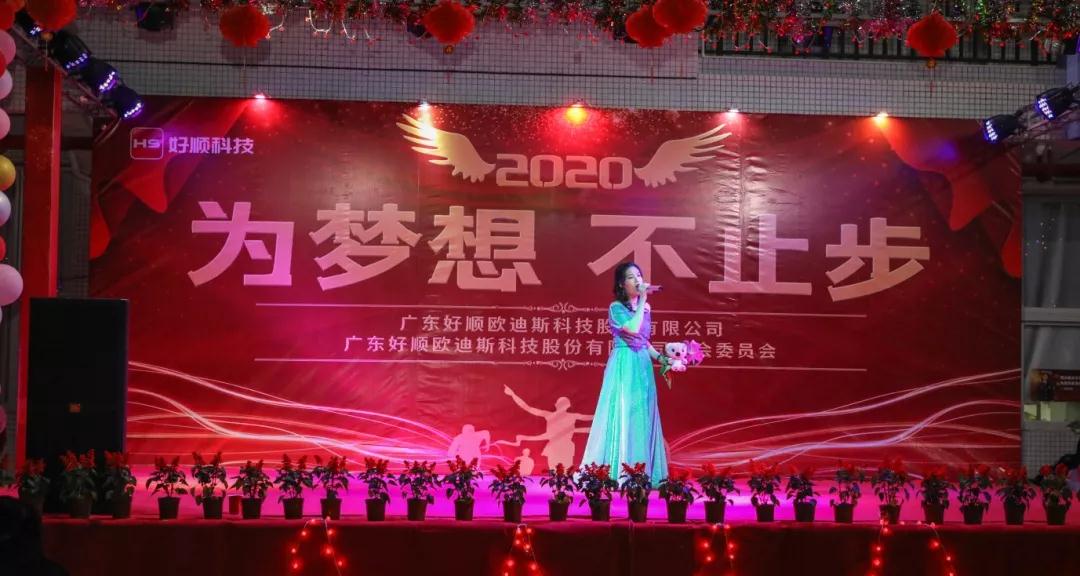 好順科技-專業汽車養護用品生產商|好順|泰索