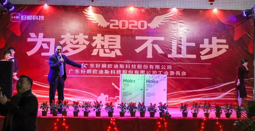好順科技-專業汽車養護用品生產商|好順|泰索