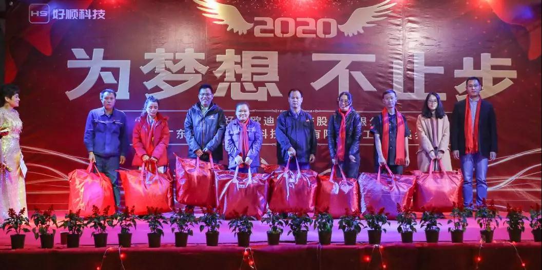 好順科技-專業汽車養護用品生產商|好順|泰索