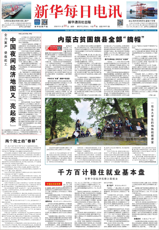 好順科技-專業汽車養護用品生產商|好順|泰索