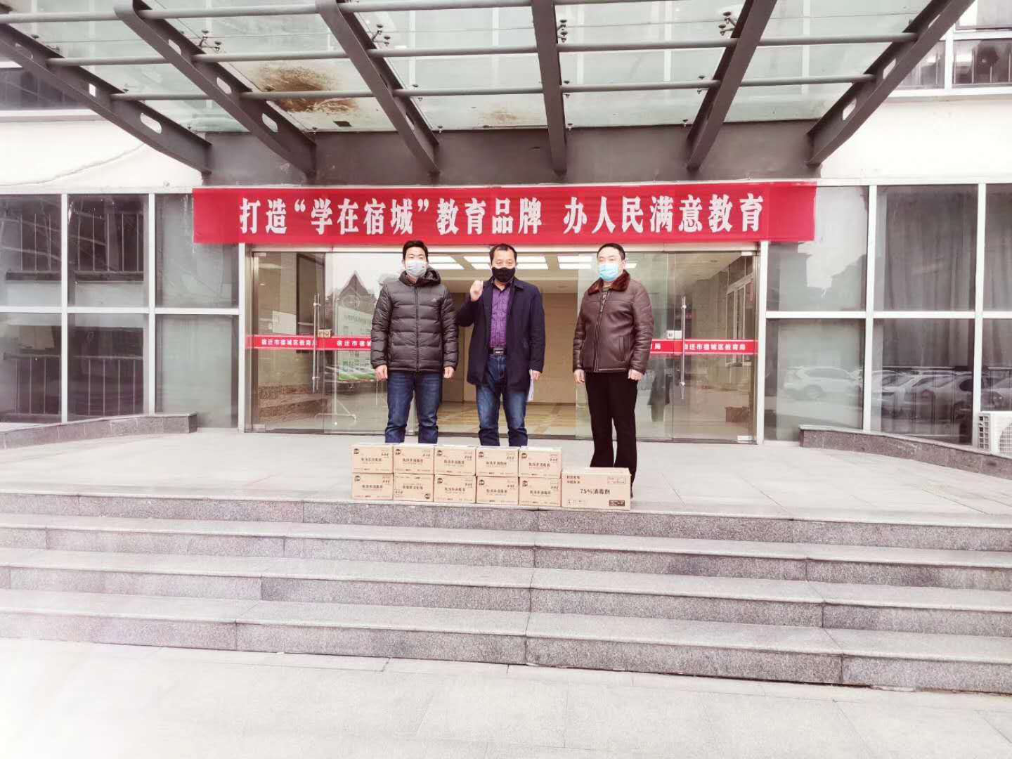 好順科技-專業汽車養護用品生產商|好順|泰索