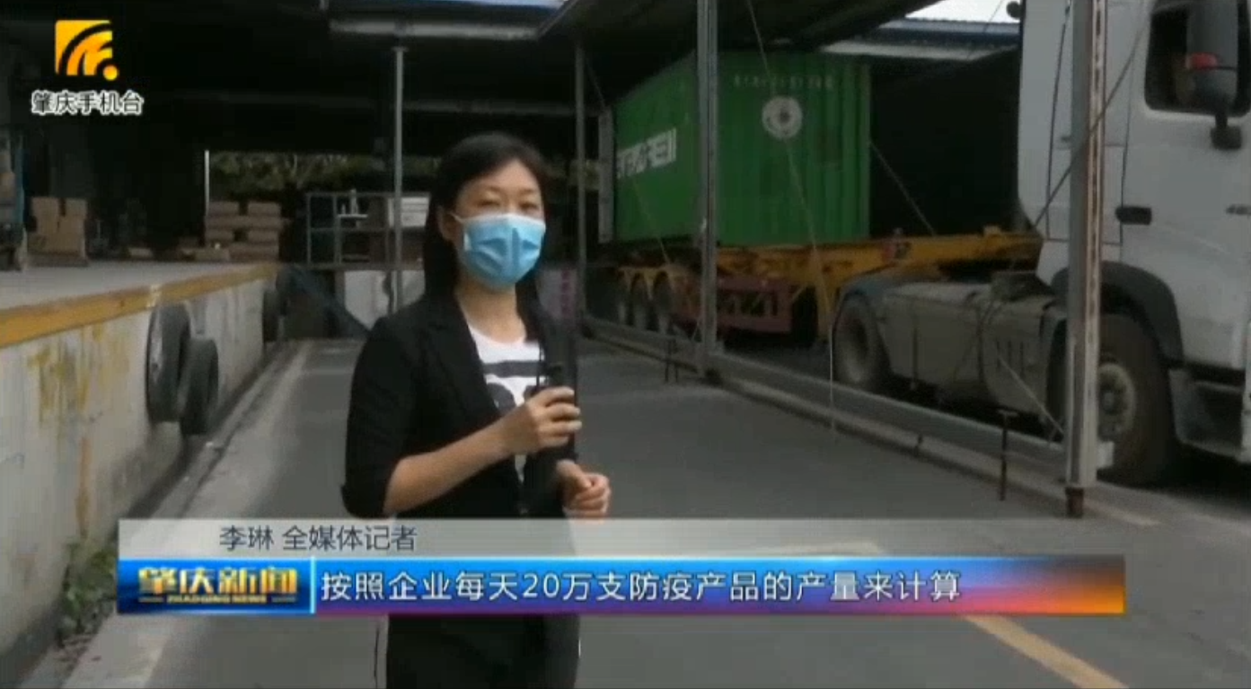 好順科技-專業汽車養護用品生產商|好順|泰索