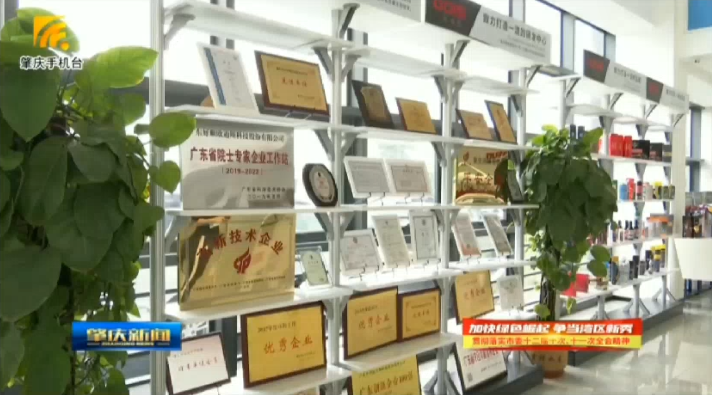 好順科技-專業汽車養護用品生產商|好順|泰索