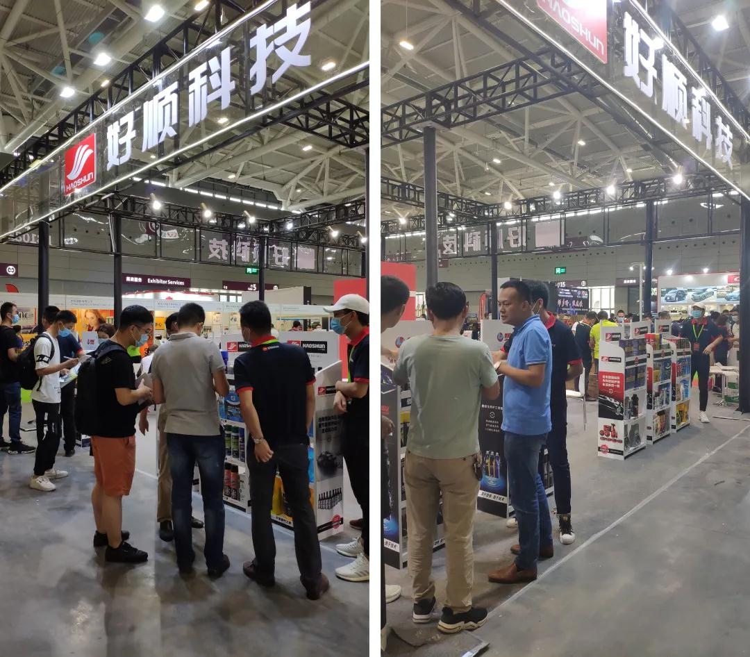 好順科技-專業汽車養護用品生產商|好順|泰索