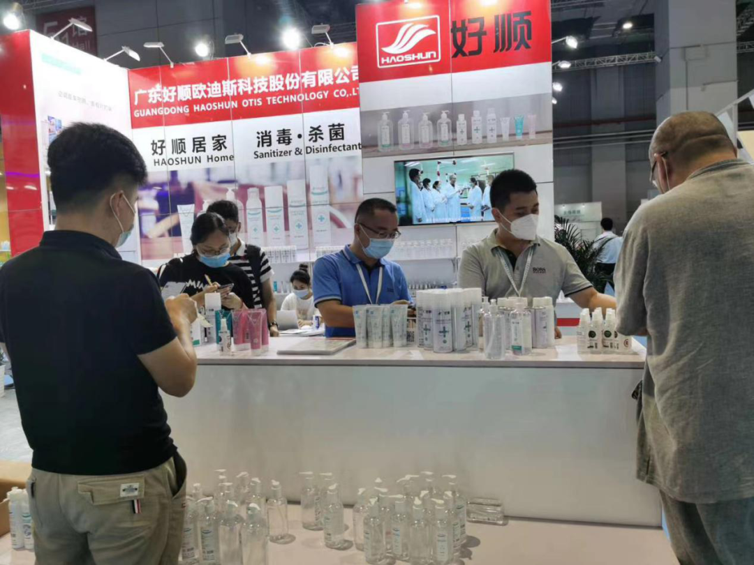 好順科技-專業汽車養護用品生產商|好順|泰索