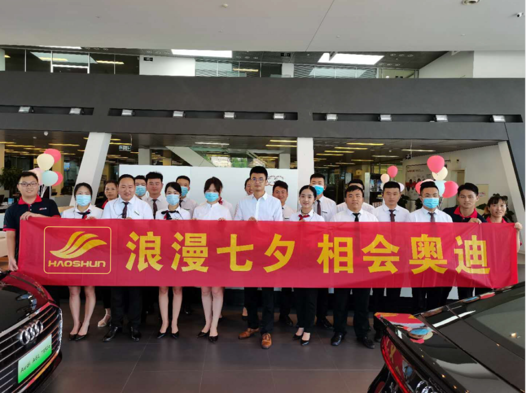 好順科技-專業汽車養護用品生產商|好順|泰索