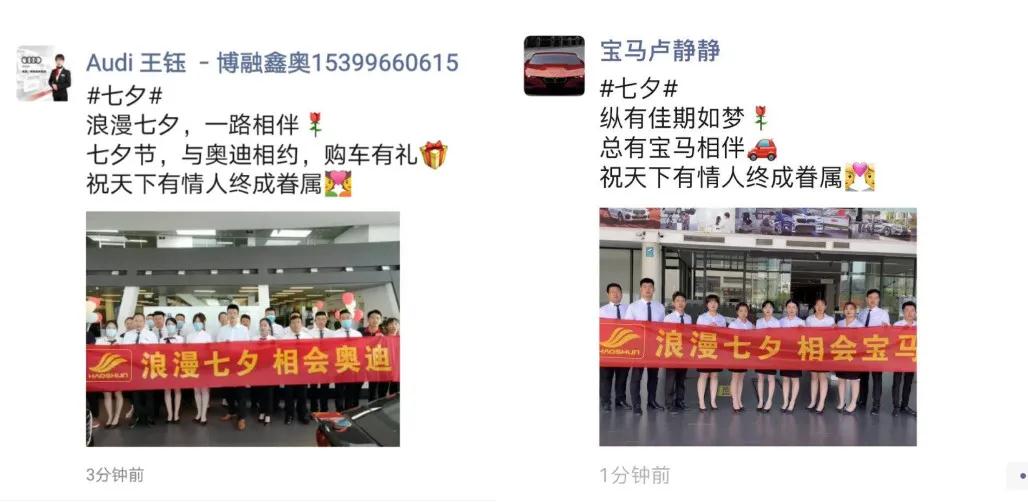 好順科技-專業汽車養護用品生產商|好順|泰索