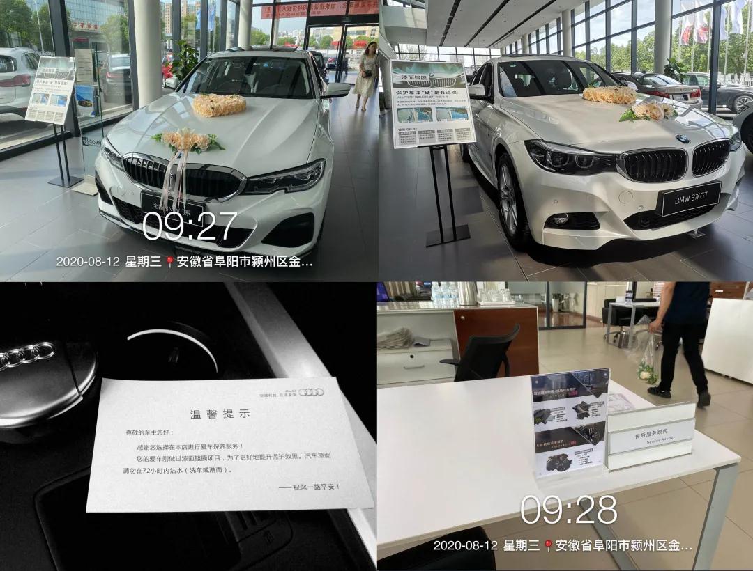 好順科技-專業汽車養護用品生產商|好順|泰索