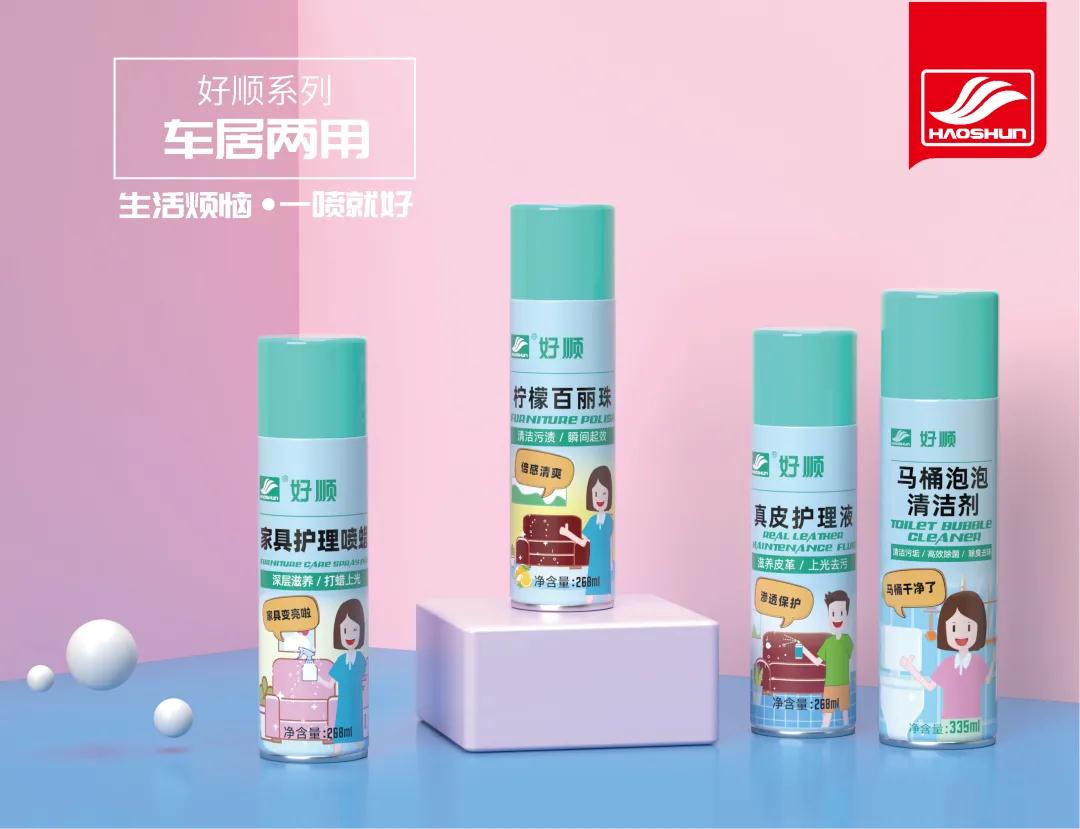 好順科技-專業汽車養護用品生產商|好順|泰索
