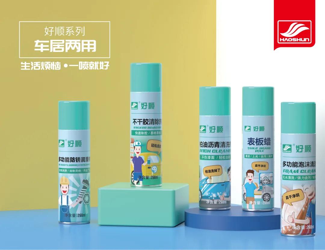 好順科技-專業汽車養護用品生產商|好順|泰索