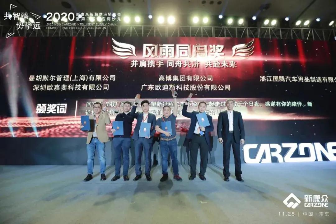 好順科技-專業汽車養護用品生產商|好順|泰索