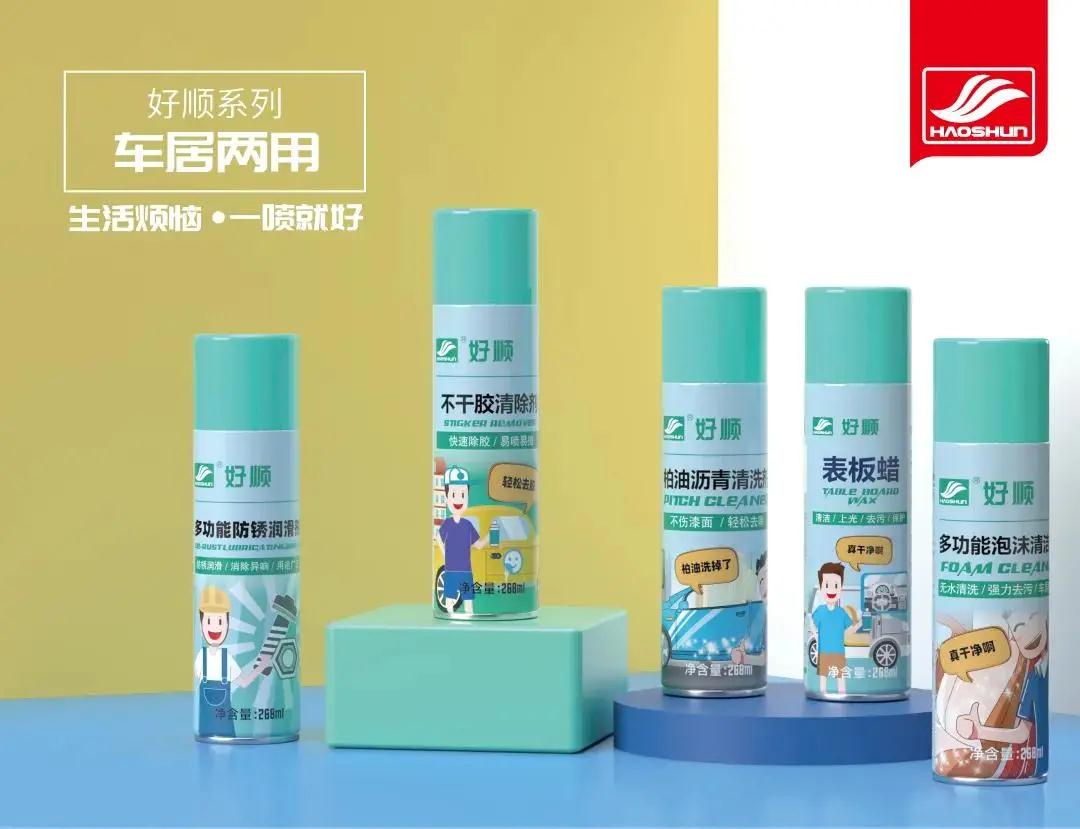 好順科技-專業汽車養護用品生產商|好順|泰索