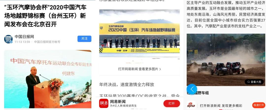 好順科技-專業汽車養護用品生產商|好順|泰索