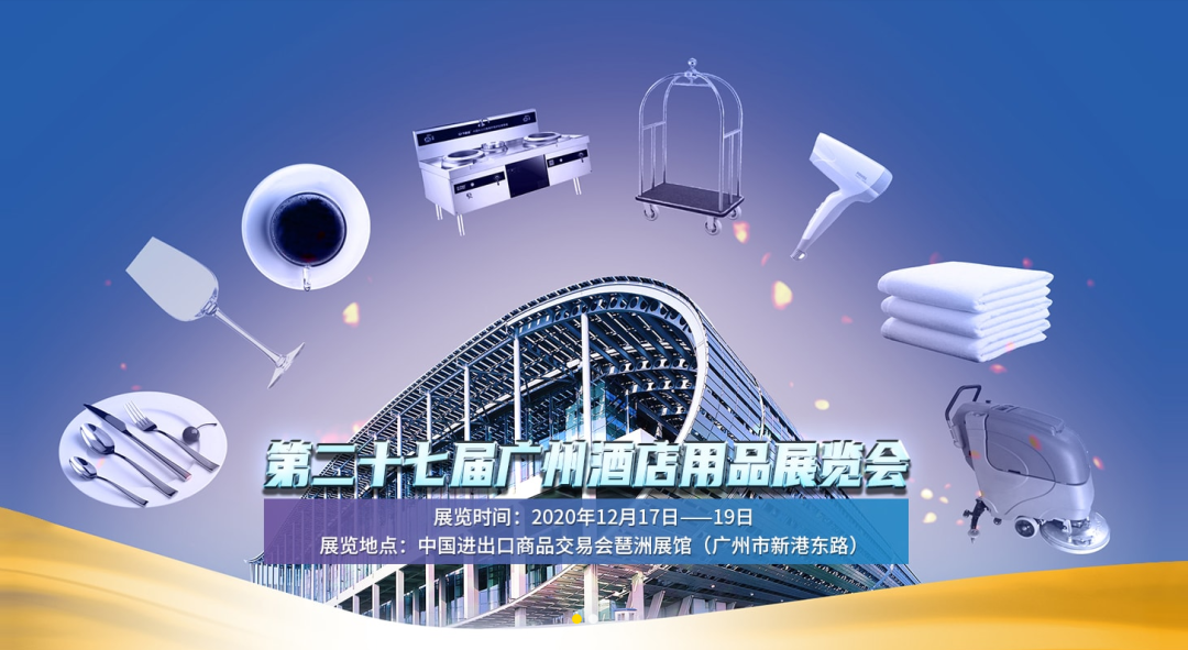 好順科技-專業汽車養護用品生產商|好順|泰索
