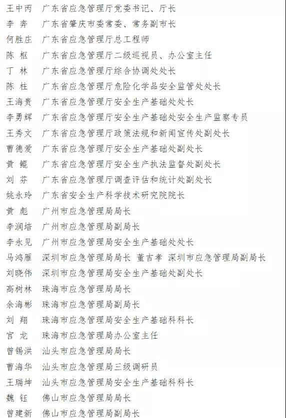 好順科技-專業汽車養護用品生產商|好順|泰索