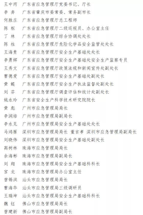 好順科技-專業汽車養護用品生產商|好順|泰索