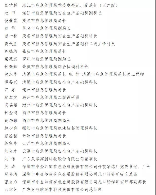 好順科技-專業汽車養護用品生產商|好順|泰索