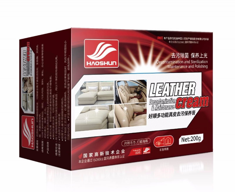 H-1267 好順真皮去污保養膏