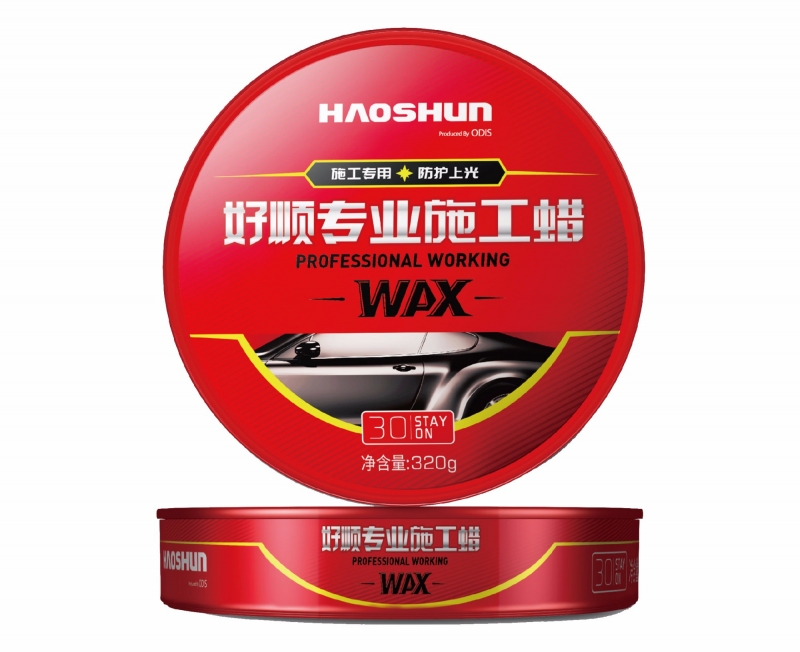 H-1612 好順專業施工蠟