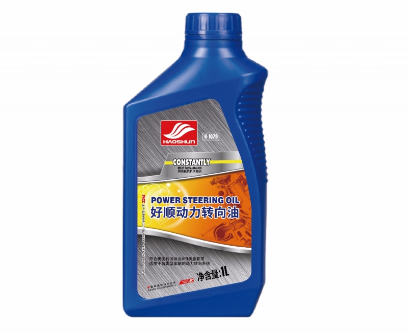 H-1079 好順動力轉向油