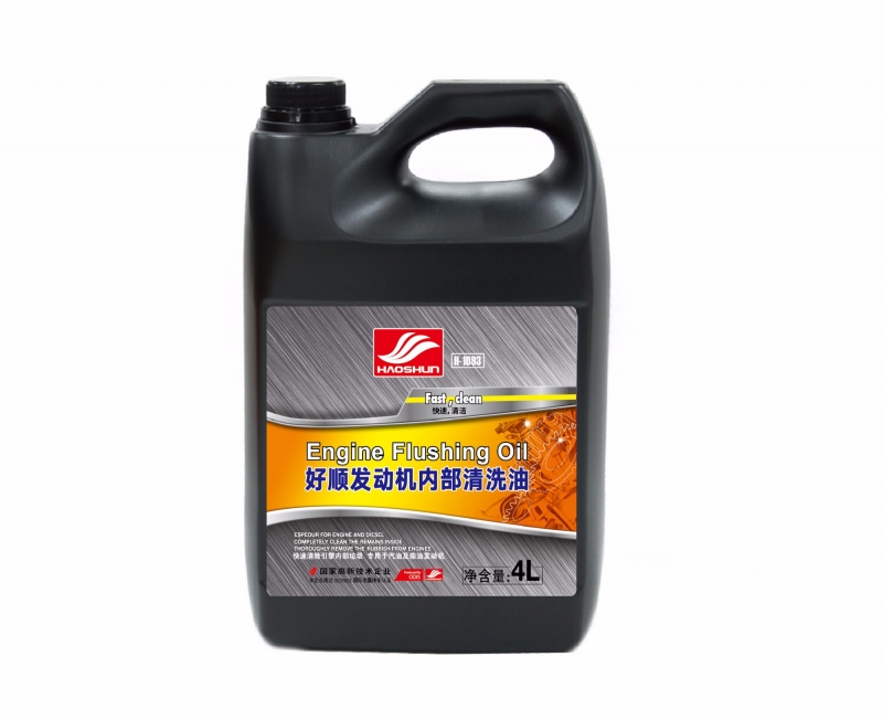 H-1093 好順發動機強力清洗油