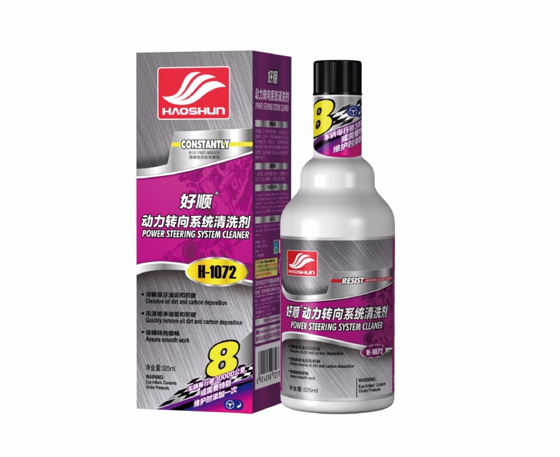 H-1072 好順動力轉向系統清洗劑