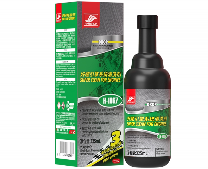 H-1067 好順引擎系統清洗劑