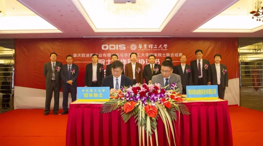 可喜可賀，好順科技成為2019年首批“廣東省院士專家工作站”建站單位！