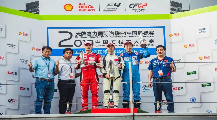 好順科技強勢助力2019國際汽聯F4，中國方程式大獎賽上海站！