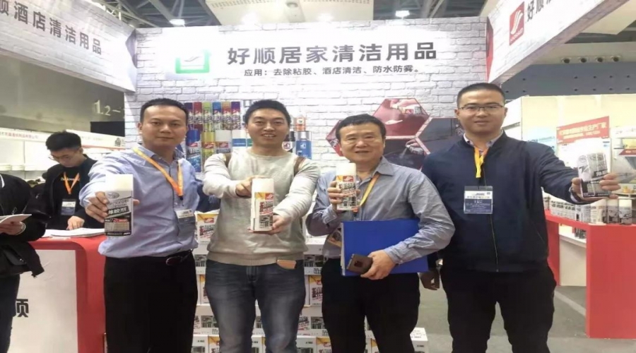 閃現｜好順科技閃耀亮相廣州酒店用品展！