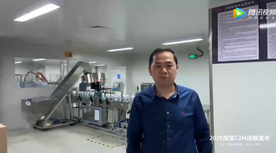 通過數字化的直營抓住來自未來的機會，阿里與好順科技無縫銜接。