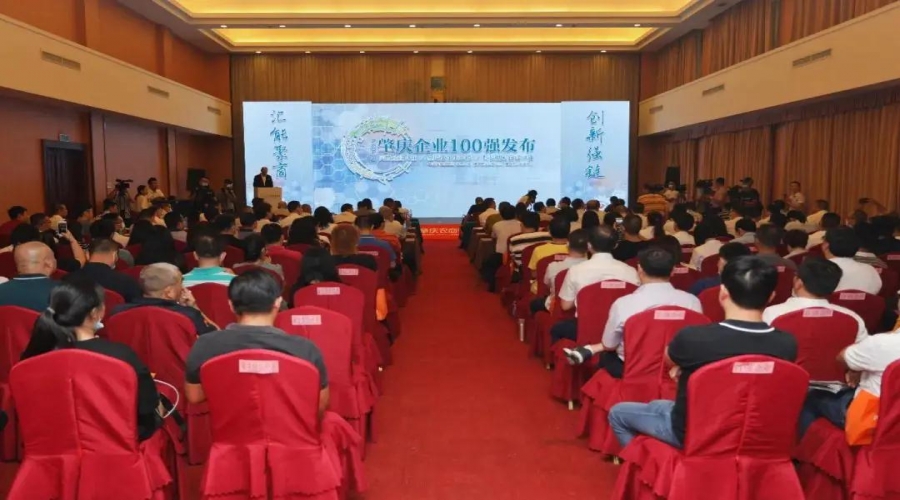 蟬聯殊榮 - 好順科技獲2020肇慶企業100強稱號！