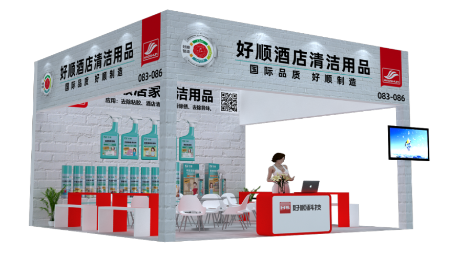 2020的最后一站！好順科技攜手居家新品亮相廣州酒店用品展！