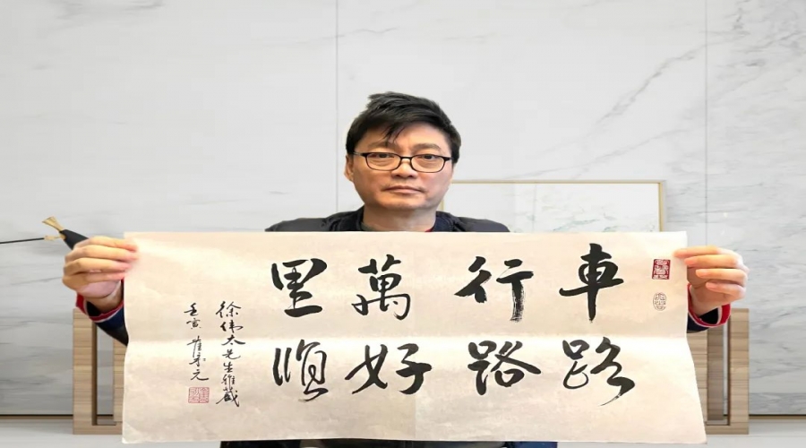 央視名嘴崔永元，為好順品牌提詞點贊