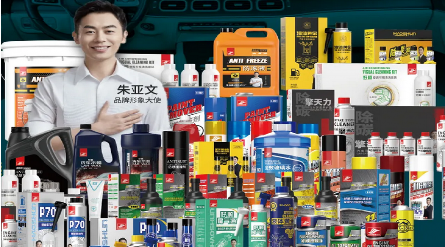 廣州國際汽車零部件及售后市場展覽會“好順科技”等您到來！